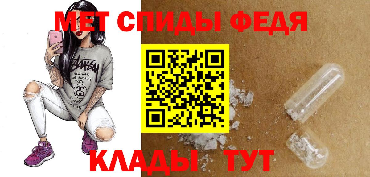 АМФЕТАМИН 98% Воскресенск