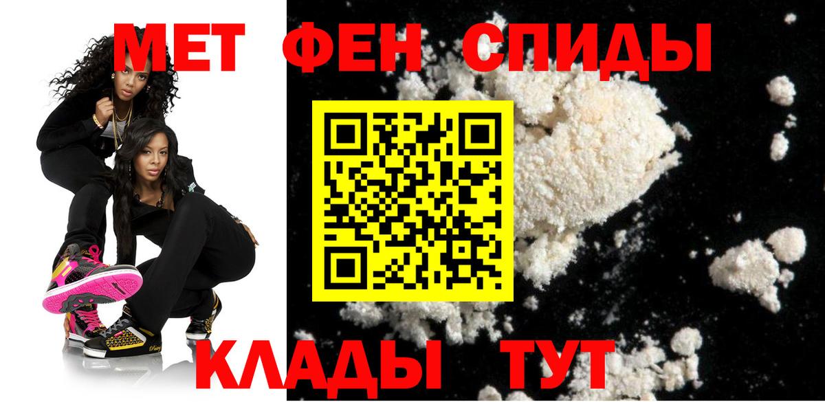 Амфетамин Розовый  Вход с VPN  Воскресенск 