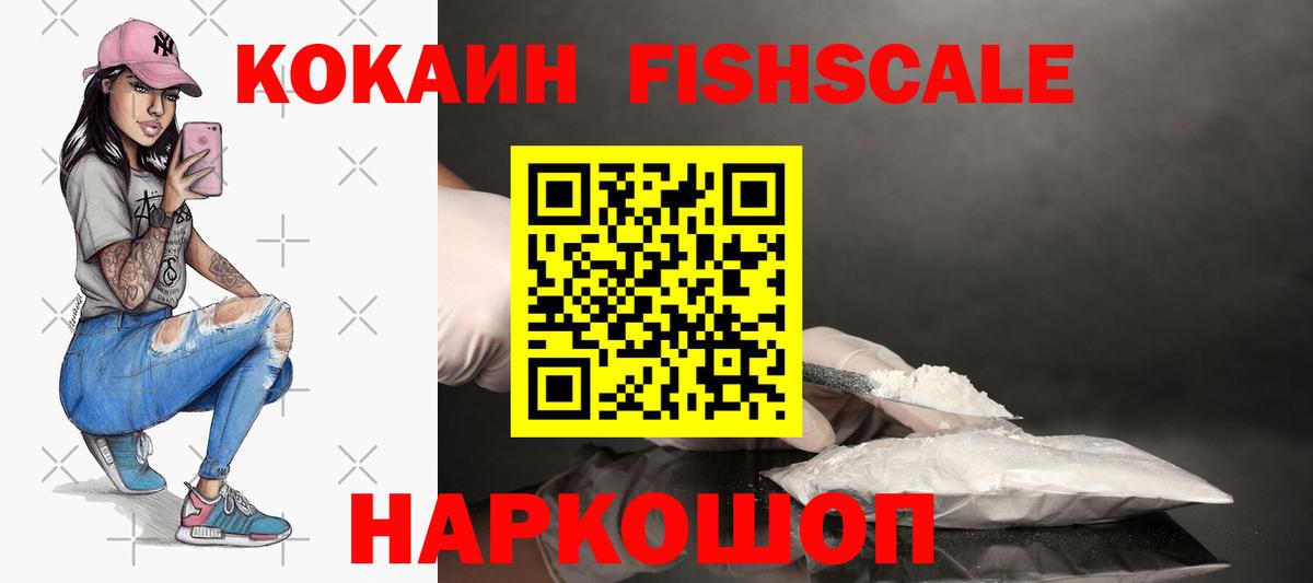 Кокаин Боливия Воскресенск