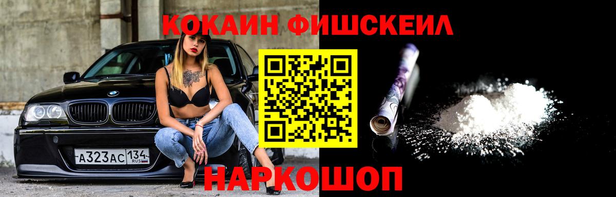 COCAIN  КОКАИН Боливия  Вход с VPN  Воскресенск 