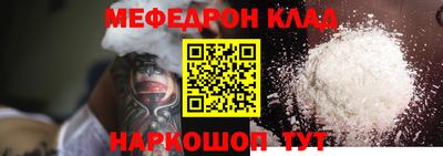 ALPHA PVP Ижевск