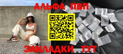 герыч Иваново