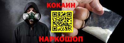герыч Иваново