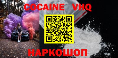 герыч Иваново