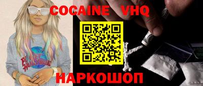 гашиш Ивантеевка