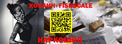 ALPHA PVP Ижевск