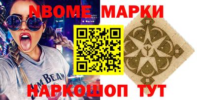 spice Каменск-Шахтинский