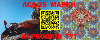 герыч Иваново