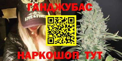 гашиш Ивантеевка