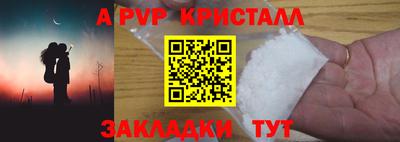 spice Каменск-Шахтинский