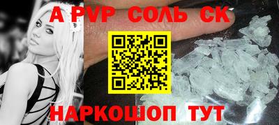 ПСИЛОЦИБИНОВЫЕ ГРИБЫ Камень-на-Оби