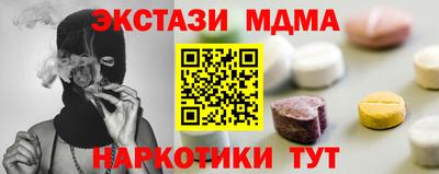 ПСИЛОЦИБИНОВЫЕ ГРИБЫ Камень-на-Оби