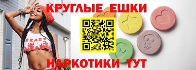 гашиш Ивантеевка