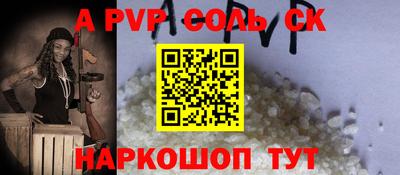 герыч Иваново