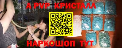 ПСИЛОЦИБИНОВЫЕ ГРИБЫ Камень-на-Оби