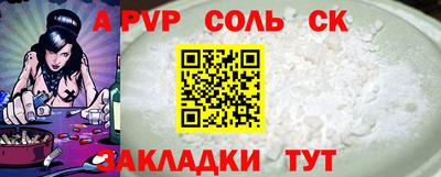 герыч Иваново