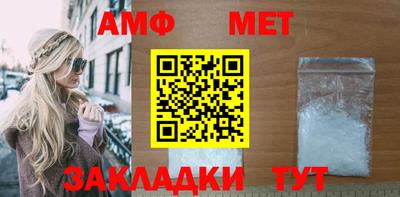 ALPHA PVP Ижевск