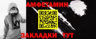 ALPHA PVP Ижевск