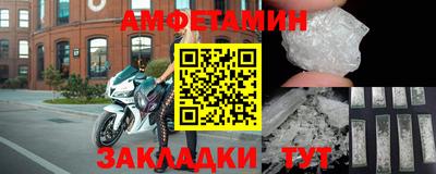 spice Каменск-Шахтинский