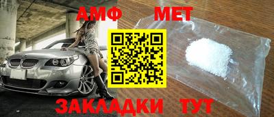 герыч Иваново