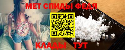 spice Каменск-Шахтинский