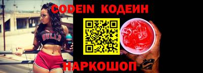 ALPHA PVP Ижевск