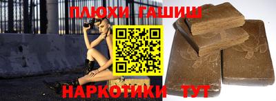 ALPHA PVP Ижевск