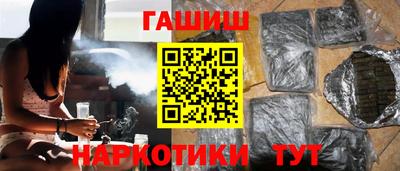 ПСИЛОЦИБИНОВЫЕ ГРИБЫ Камень-на-Оби