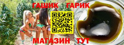 гашиш Ивантеевка