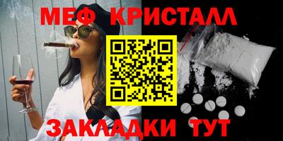 гашиш Ивантеевка