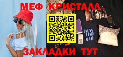 герыч Иваново