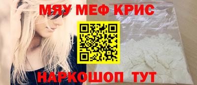 ПСИЛОЦИБИНОВЫЕ ГРИБЫ Камень-на-Оби
