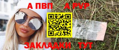 гашиш Ивантеевка