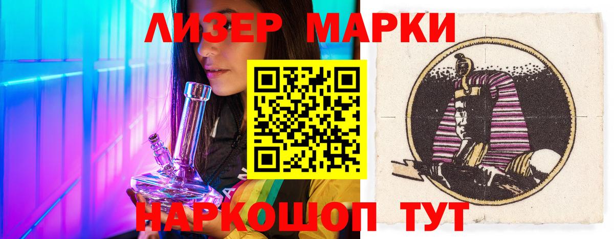 LSD-25 экстази ecstasy  Вход с VPN  mega ссылка  LSD-25 экстази кислота  Воскресенск 