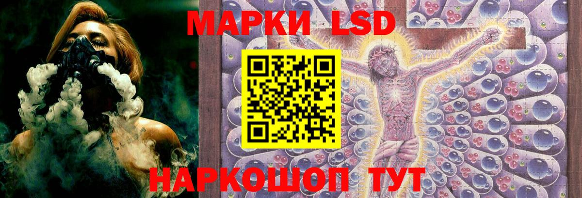 Кокаин  Бошки Шишки  ЭКСТАЗИ  MDMA  Воскресенск  Цена  Вход с VPN  ГАШИШ  МЕФ кристаллы 
