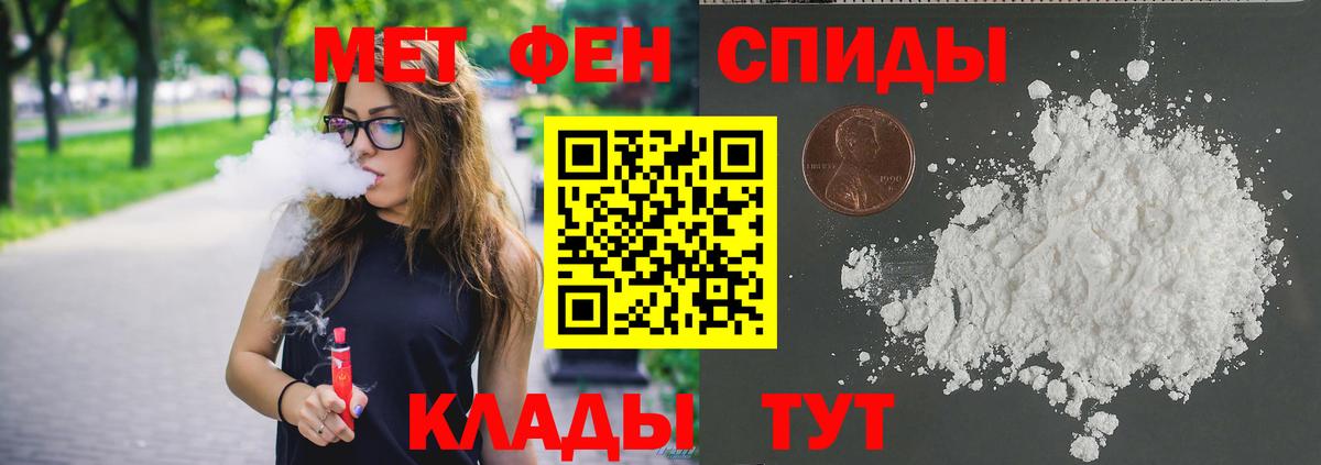 МЕТАМФЕТАМИН винт  МЕТАМФЕТАМИН винт  Воскресенск  Вход с VPN 