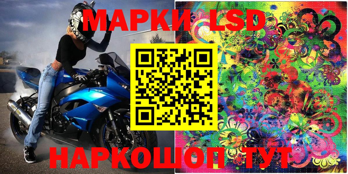 Воскресенск  Наркотические марки  Вход с VPN  Марки N-bome 1500мкг 