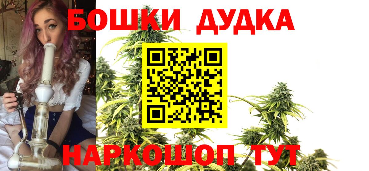 Марихуана Amnesia Воскресенск