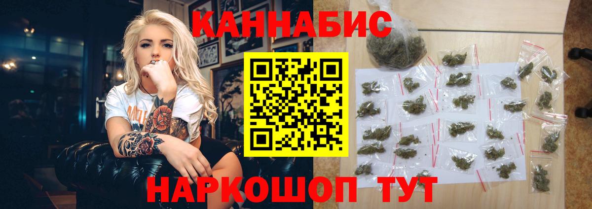 Бошки марихуана VHQ  Вход с VPN  Бошки марихуана LSD WEED  Шишки марихуана White Widow  Воскресенск  МАРИХУАНА планчик 